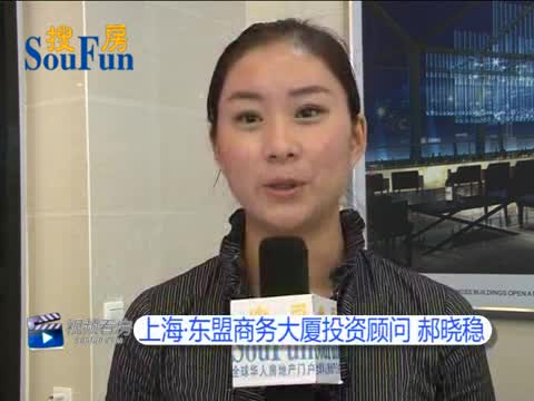 大海视频看房13期——上海·东盟商务大厦